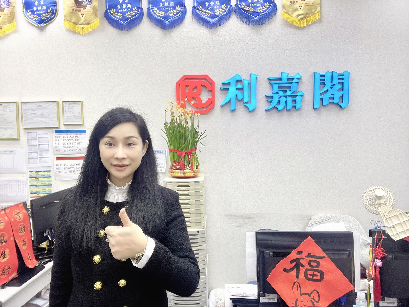 御皇庭山景兩房11,000元租出 中港通關 租客由內地遷回上水方便往返 利嘉閣地產上水中心1行首席聯席董事黃靜顏(Yen)表示,該行物業顧問余莉(Candy)新近促成上水御皇庭3座高 undefined