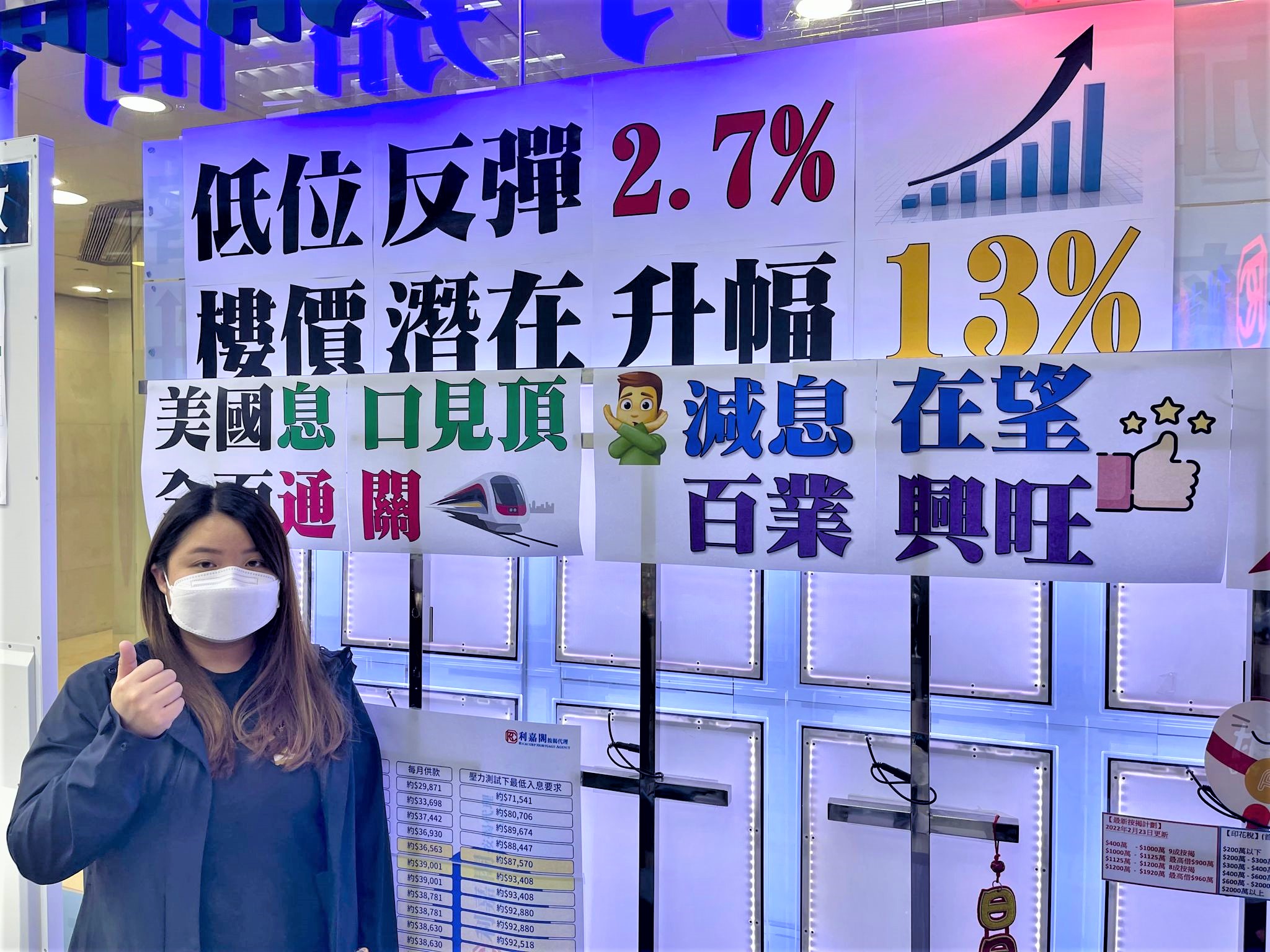 青雅苑未補價兩房570萬成交 年輕情侶趕入市 一手業主勁賺544萬離場 利嘉閣地產青衣站分行經理梁均耀(Wilson)表示,該行客戶經理吳家儀(Clary)新近促成青衣居屋青雅苑中層 undefined