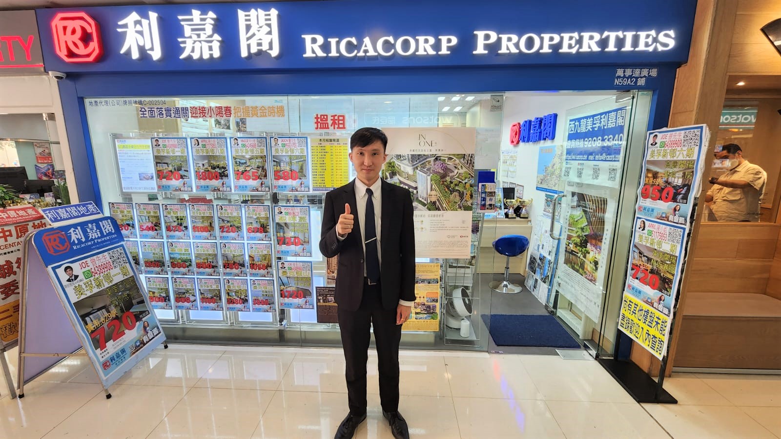 美孚新邨兩房720萬成交 呎價12,203元 為住近家人加快入市 「真盤源」助快速搵筍盤 利嘉閣地產美孚萬事達A組高級聯席市務董事郭永峰(Ryan)表示,該行副經理蔣漢業(Poly)與客戶董事曾祖其( undefined