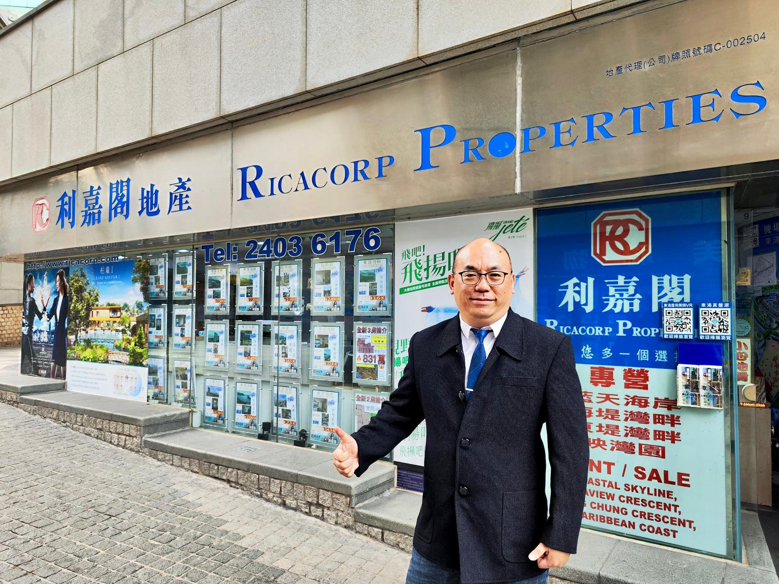 梅窝居屋银河苑两房225万沽 尺价约5,829元 一手业主持货6年 赚56.6万离场 利嘉阁地产东涌区营业董事刘俊杰(Ken)表示,东堤湾畔分行物业顾问陈喜荣(Xixin)新近促成梅窝居屋王银河苑 undefined