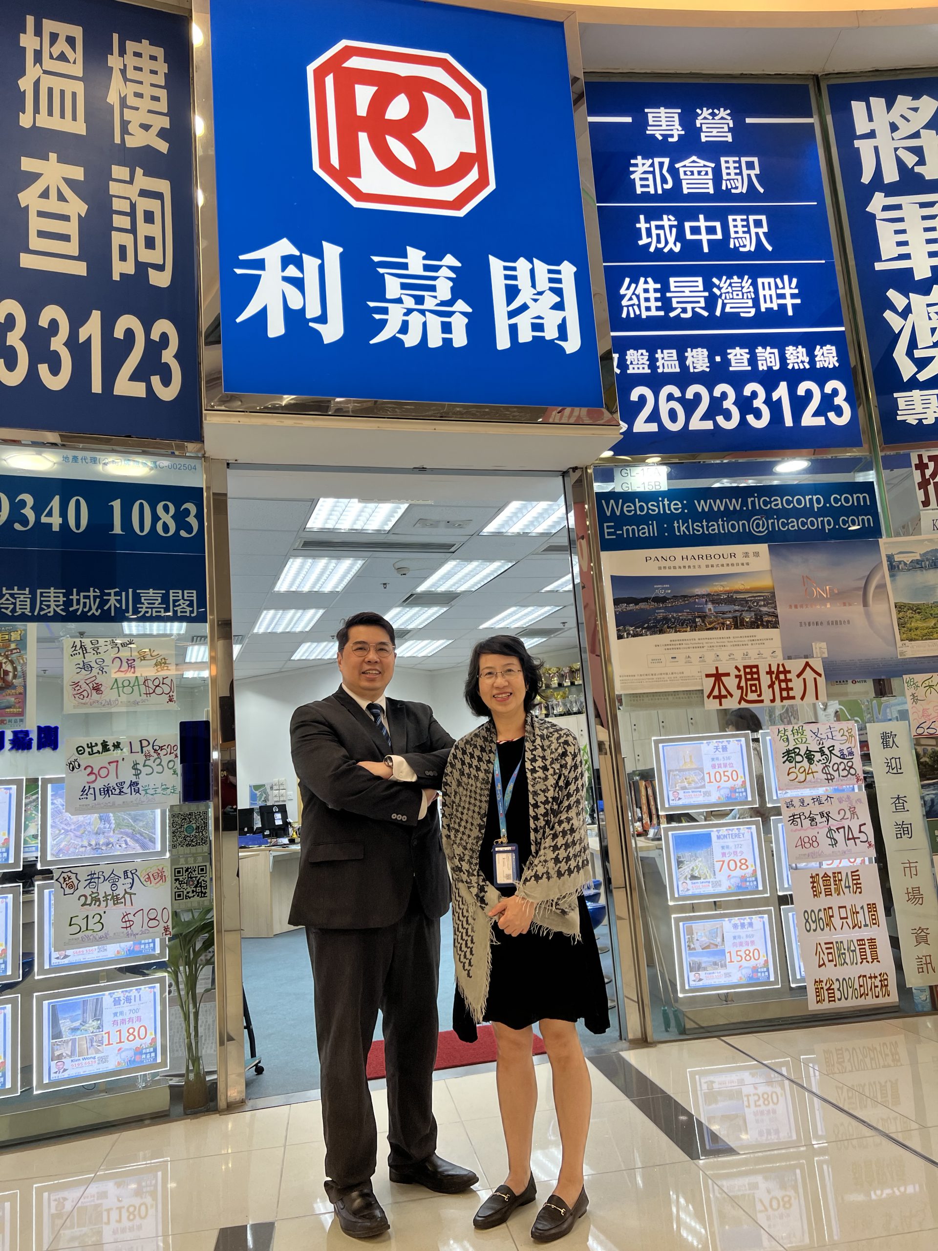 新婚上車客700萬買Monterey一房戶 呎價逼近萬九 一手業主5年帳賺近227萬離場 利嘉閣地產調景嶺站分行首席聯席董事羅志雄(Franki)表示,該行高級客戶董事王兆萍(Shirley)新近促成 undefined