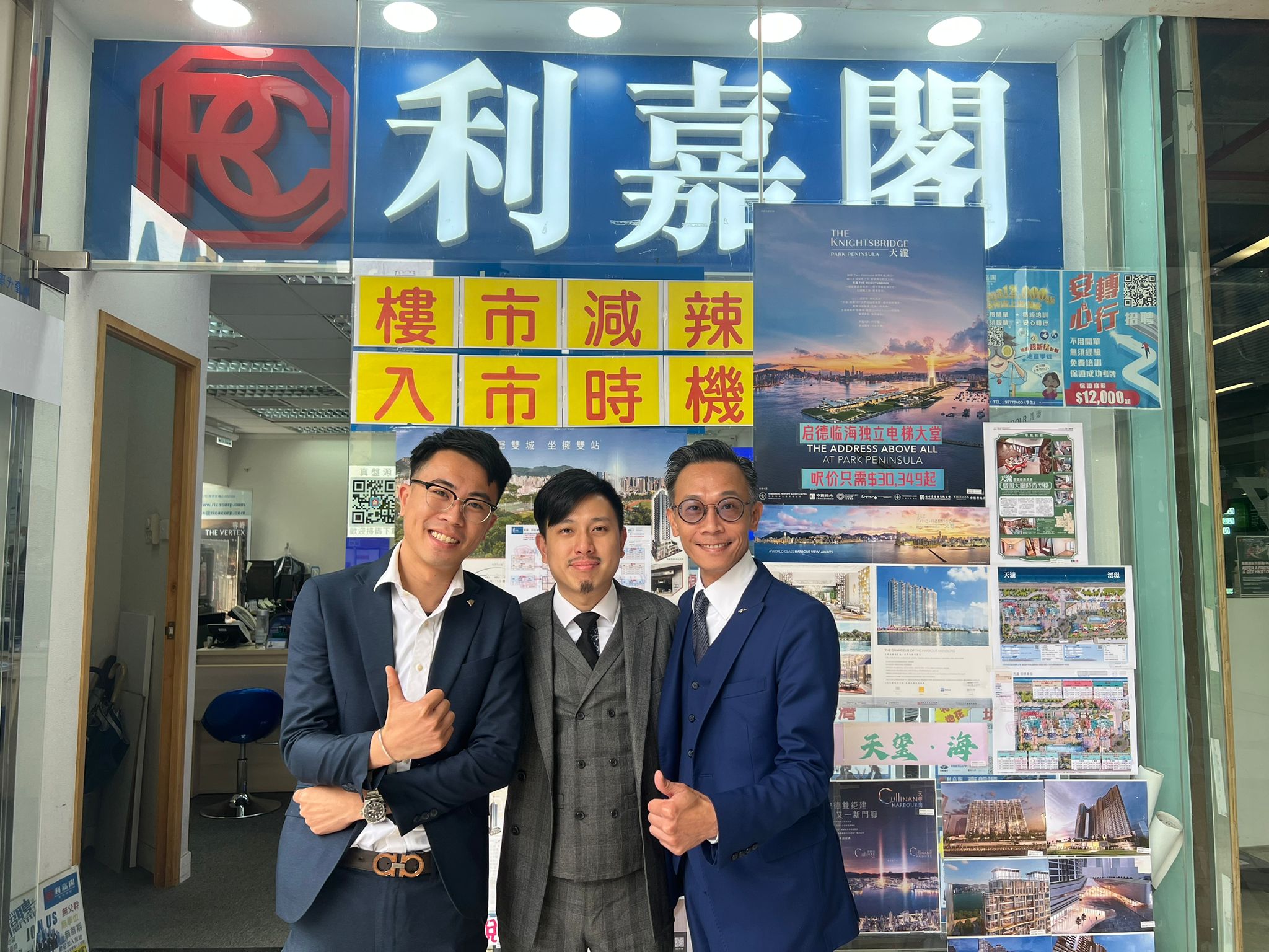 龍蟠苑一房自由市場價446.8萬易手 每呎逾1.3萬元 長情業主1986年僅18萬入貨 利嘉閣地產現崇山分行高級經理李嘉輝(Fai)表示,該行客戶董事林冠宏(Spencer)及高級客戶經理馮子慶(E undefined