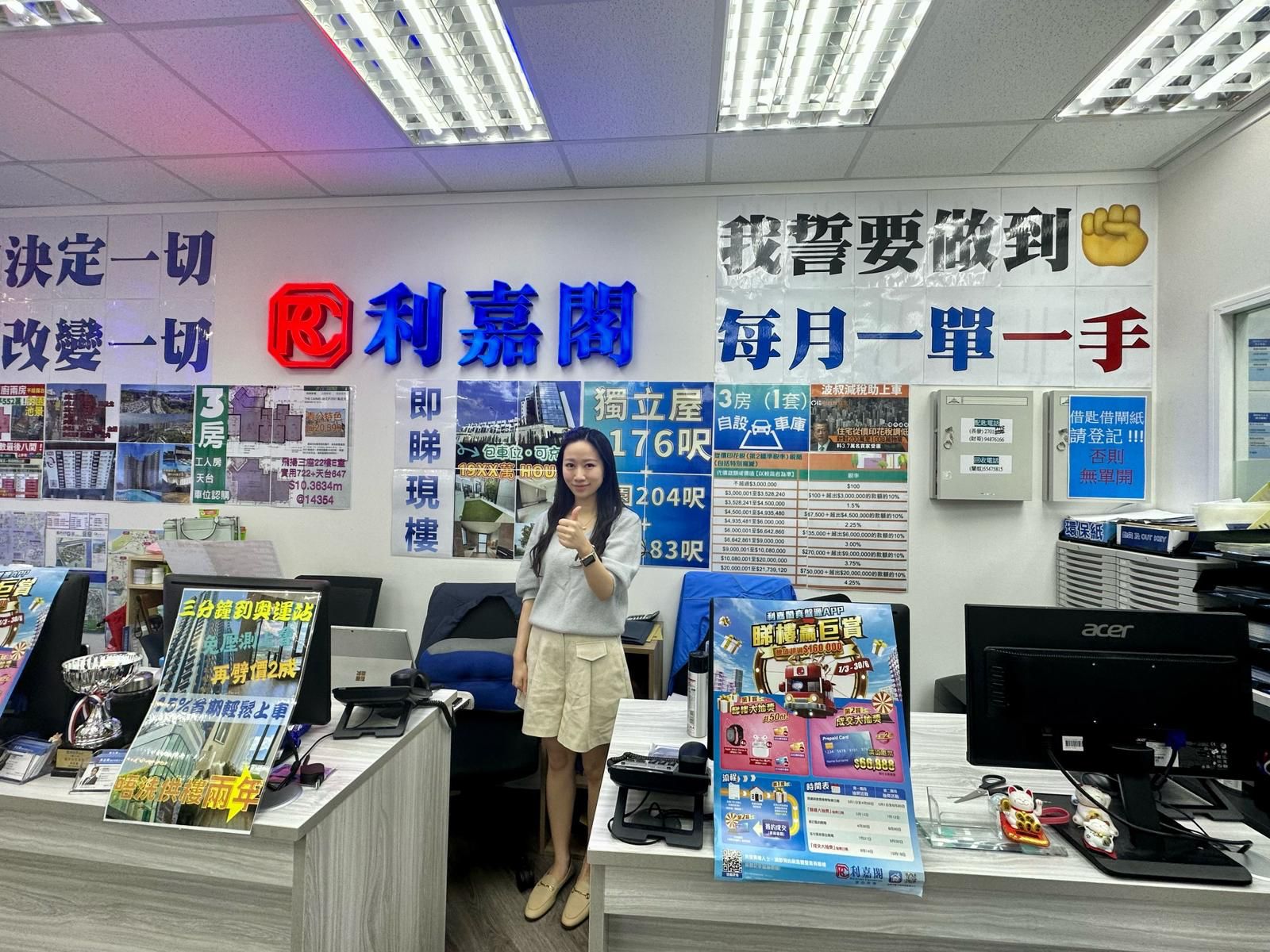青衣長安邨三房零議價395萬沽 綠表呎價8,144元 一手業主持貨25年 物業升值逾15倍 利嘉閣地產青衣站分行經理梁均耀(Wilson)表示,該行高級客戶董事黃燕芳(Angel)新近促成青衣長安邨安江 undefined