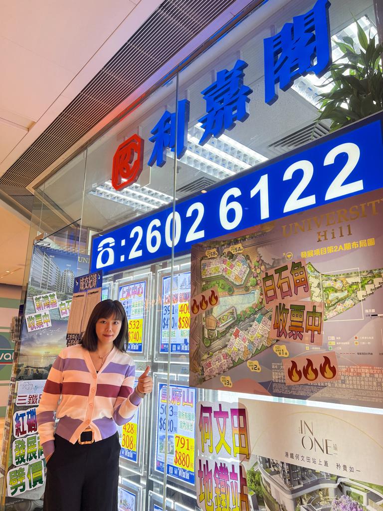 安盛苑未补价两房放盘十日 火速减廿万易手 成交价398万 尺价9,025元 利嘉阁地产上水中心分行首席联席董事黄静颜(Yen)表示,该行客户经理陈道琴(Amy)新近促成上水居屋安盛苑低层 undefined