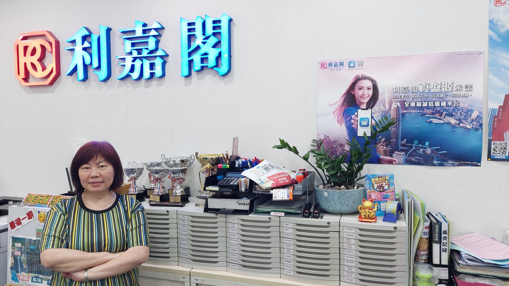 外區客1,039.8萬購粉嶺翠彤苑複式四房戶 呎價8,995元 連天台及一車位 利嘉閣地產牽晴間分行(B組)高級經理羅富欽(Arthur)表示,該行客戶主任麥少容(Maggie)新近促成粉嶺 undefined