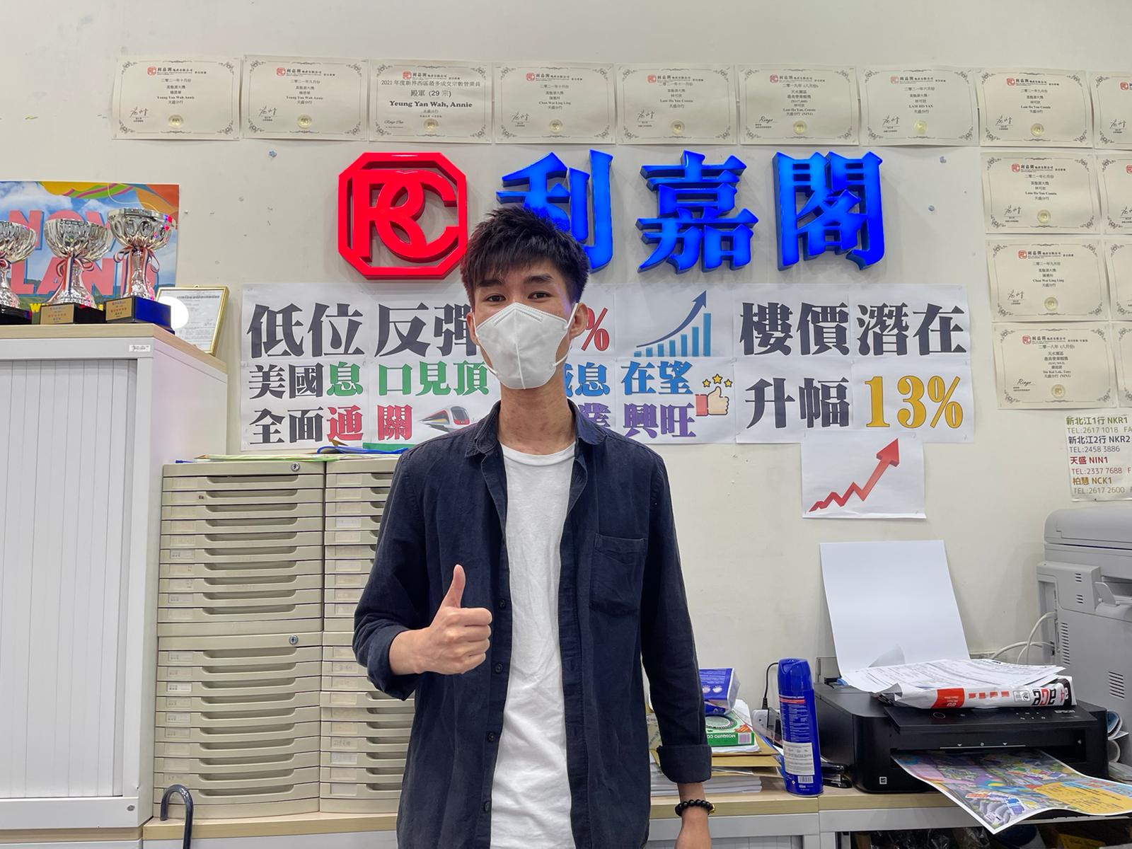 白居二客482萬購屏欣苑兩房 呎價約10,759元 一手業主5年賺逾兩球半 升值1.1倍 利嘉閣地產天盛分行經理蕭啟諾(Tony)表示,天盛分行物業顧問楊振傑(Roy)及客戶主任黃偉安(Dicky)新 undefined