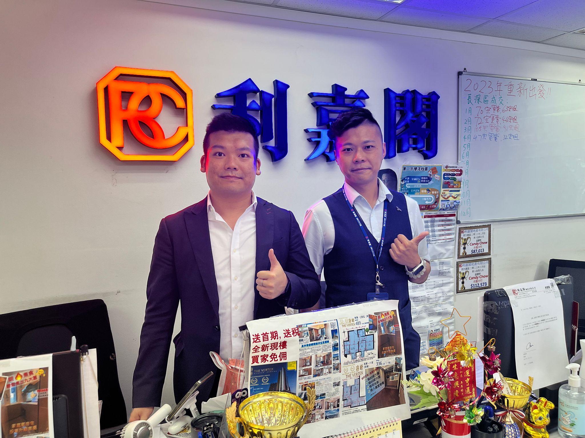 凱樂苑一房戶468萬沽 4年獲利近218萬 真盤源平台助白居二客入手獨家星級盤 利嘉閣地產丰匯分行市務經理劉信仁(Andy)表示,該行物業顧問歐陽靈勤(Achilles)新近促成南昌站居屋凱 undefined