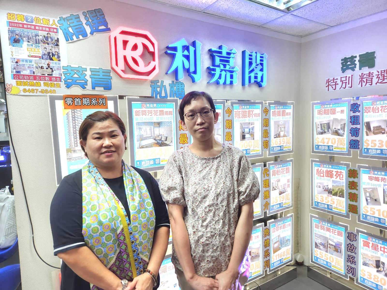 青華苑本月開齋 兩房累減近百萬 獲區內分支家庭客連地價369.5萬購 利嘉閣地產葵芳分行高級市務經理司徒俊傑(Alan)表示,該行高級物業顧問洪麗芬(Emie)及物業顧問李佩欣(K undefined