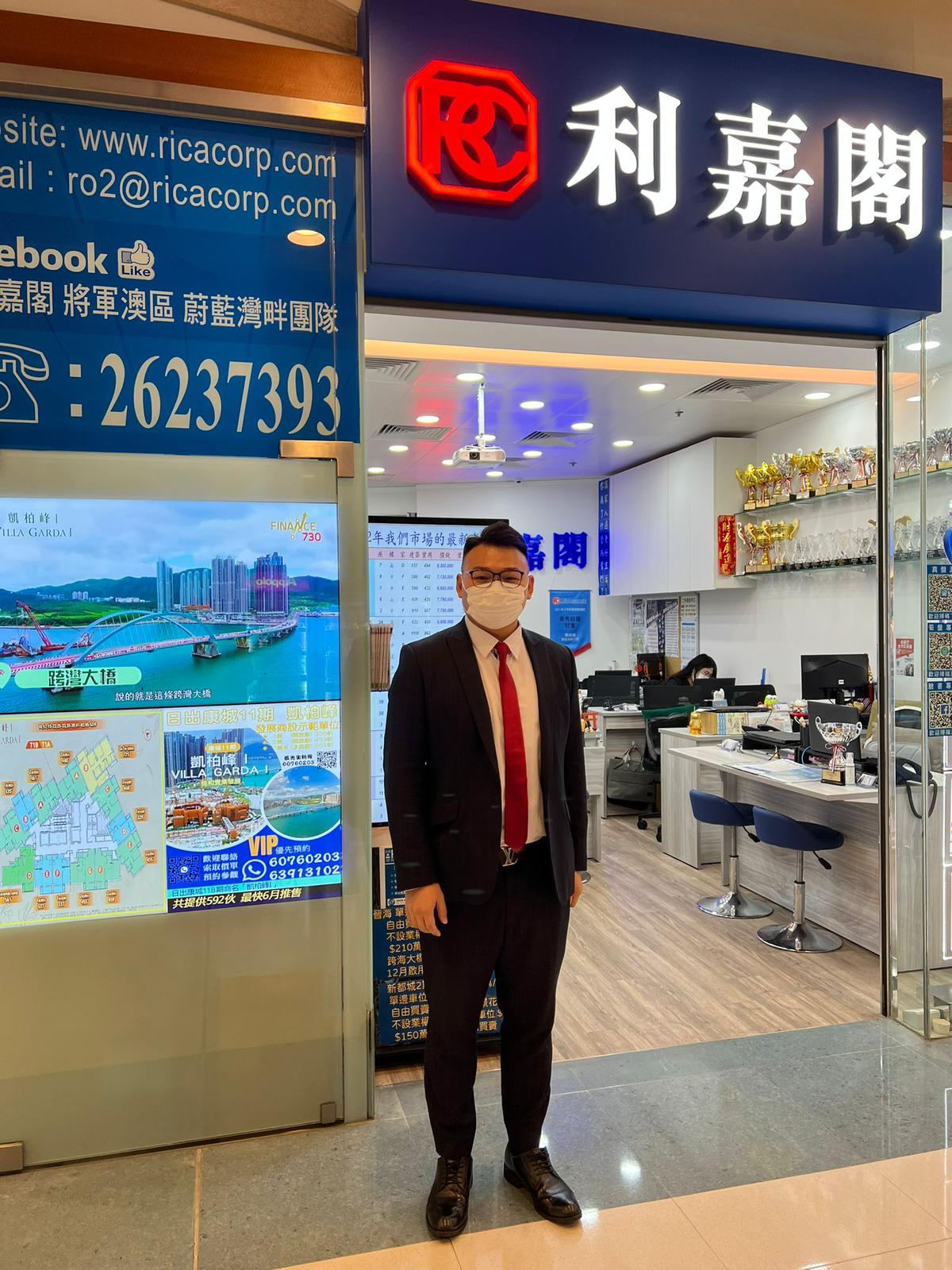 欣明苑未補價兩房270萬售 呎價6,733元 持貨24年轉手 物業升值近9倍 利嘉閣地產蔚藍灣畔二行B組經理鄭啟聰(Kason)表示,該行高級客戶經理劉嘉燕(Niki)新近促成寶琳居屋欣明 undefined