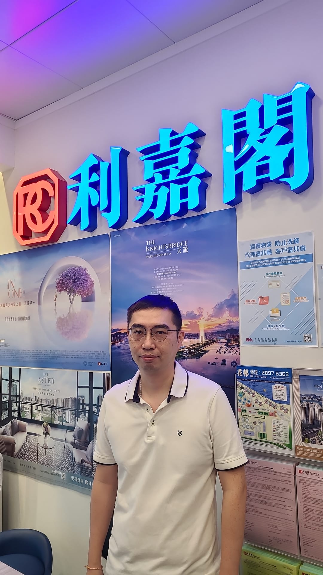 杏花邨三房885萬元沽 業主持貨近30年 物業大幅升值逾1倍 利嘉閣地產杏花邨分行聯席董事黃銳平(Andrew)表示,該行客戶董事何俊輝(Mike)新近促成柴灣杏花邨24座 undefined