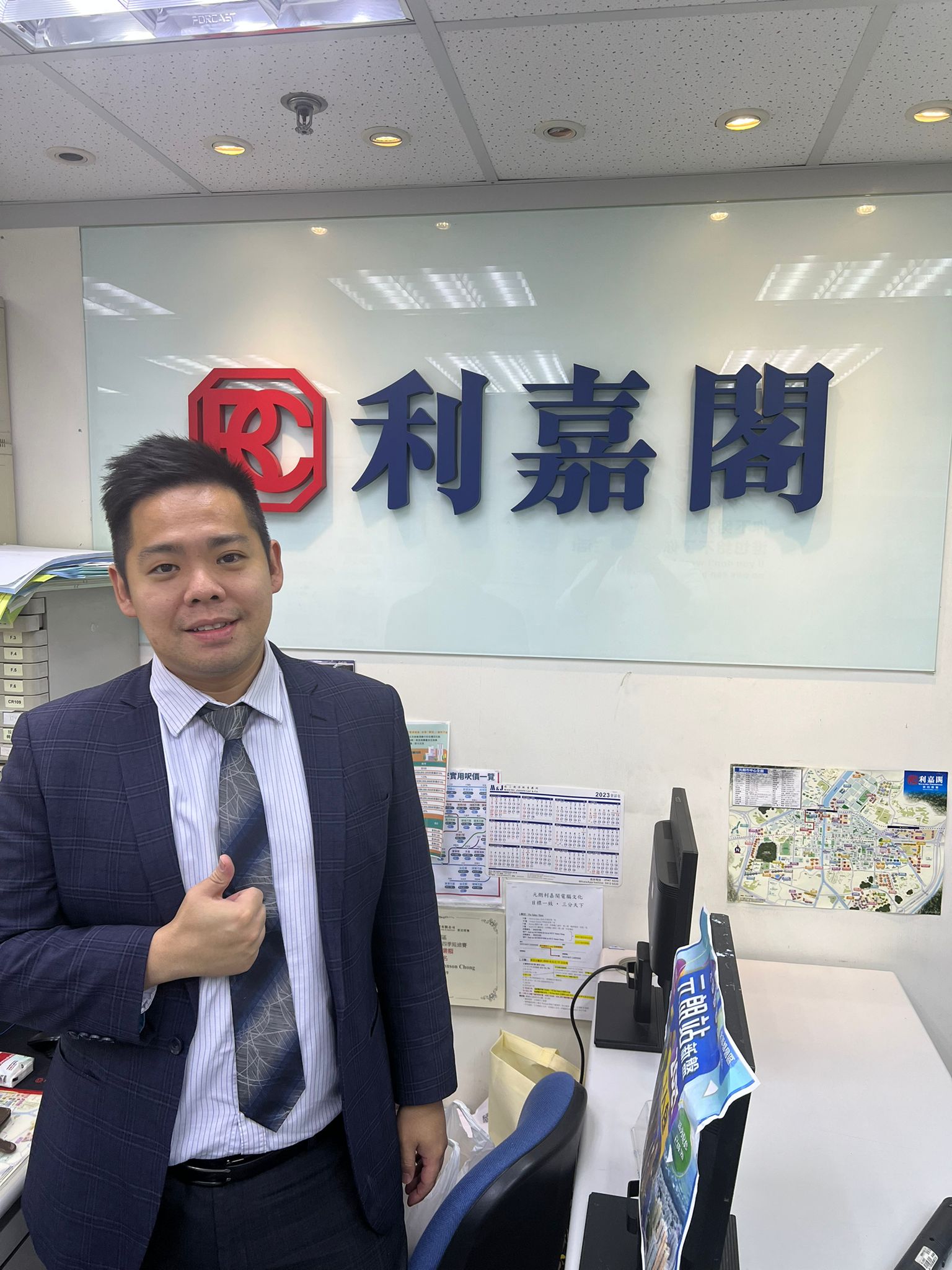 尚悅兩房戶售568萬元 業主持貨6年 帳賺逾21% 利嘉閣地產元朗-又新街一行高級市務經理鄭栢恒(Ken)表示,該行客戶經理莊新暉(Johnson)新近促成元朗尚 undefined