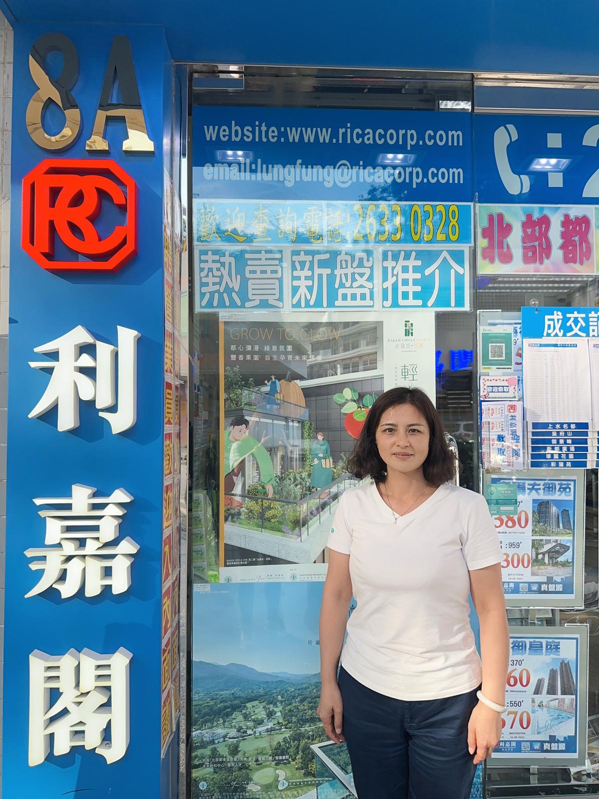 上班族11,000元租入上水中心兩房單位 業主2013年買入 享租金回報高達4.3厘 利嘉閣地產上水龍豐分行首席聯席董事周雪雯(Emily)表示,該行高級客戶經理陳景萍(Amy)新近促成上水中心2 undefined