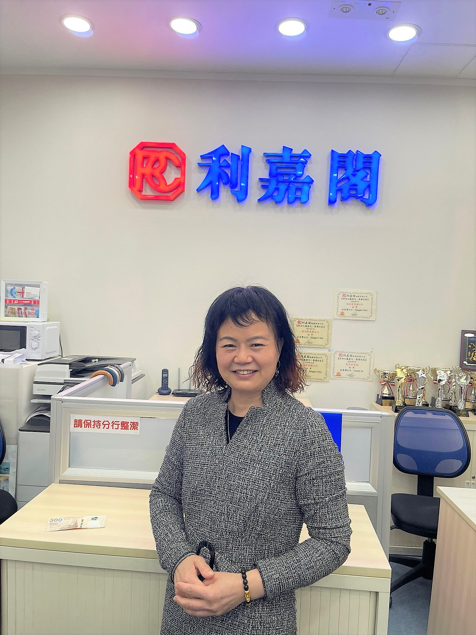 維港灣三房戶25,800元租出 呎租40元 業主持貨25年 租金回報近8厘 利嘉閣地產柏景灣分行首席聯席董事蔡詠詩(Maggie)表示,該行客戶經理李利仁(Lilyan) 新近促成大角咀 undefined