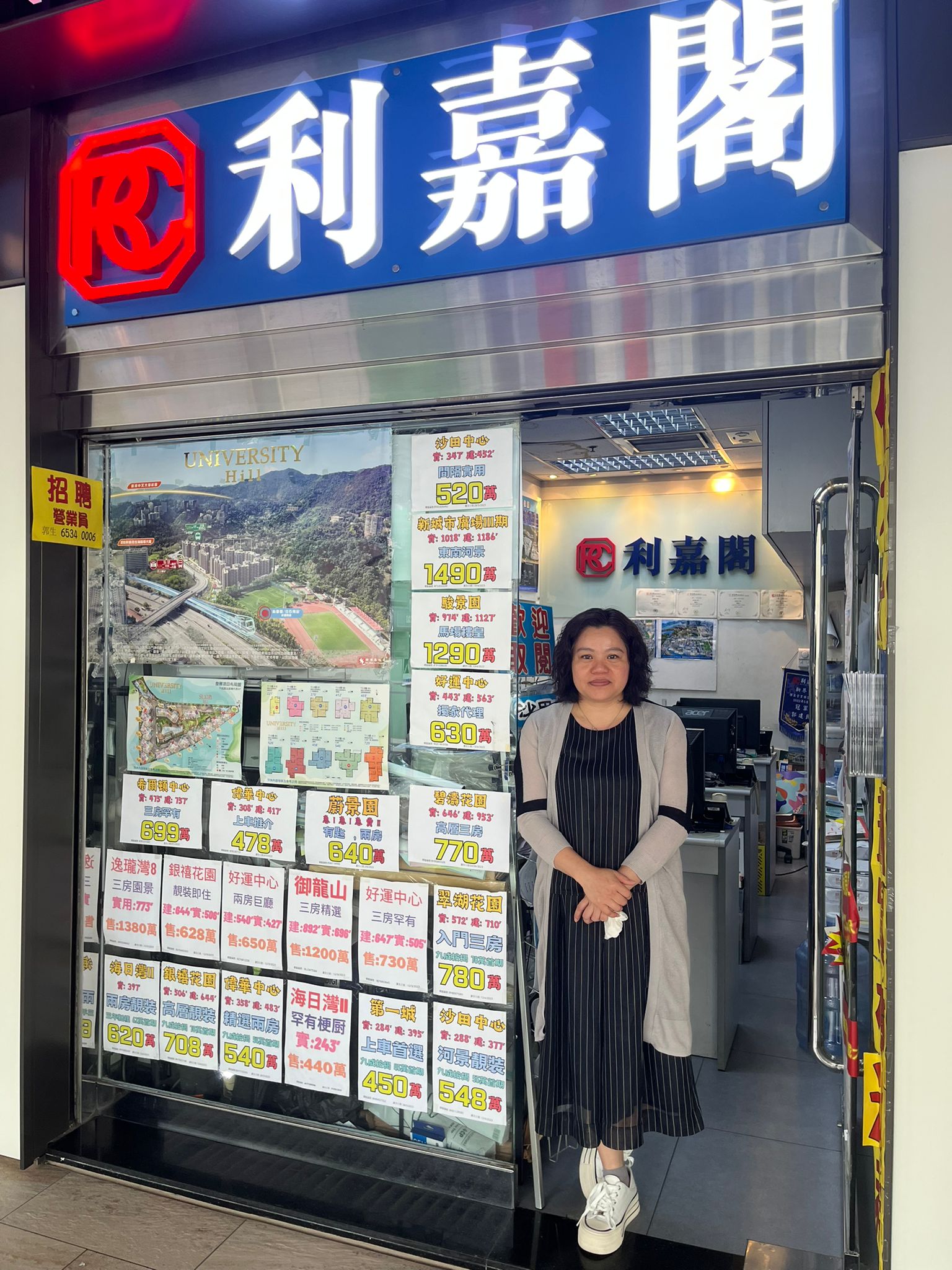 换楼客斥735万购碧涛花园3房套 业主持货逾15年 帐面获利1.3倍 利嘉阁地产沙田区区域董事郭建民(Joe)称,沙田中心分行物业顾问卢春莹(Kitty)新近促成沙田碧涛花园1期金 undefined