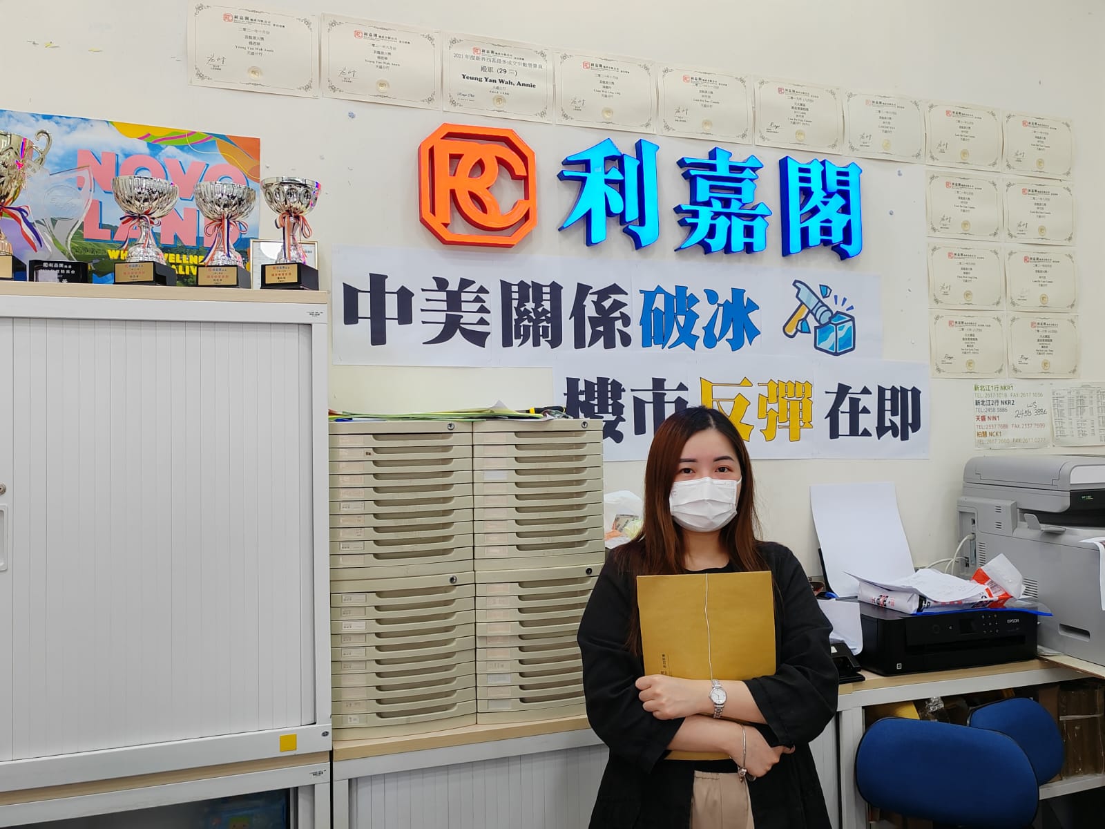 白居二客275萬購天麗苑中層戶 業主2019年買入 帳面虧蝕近14萬元 利嘉閣地產天水圍-天盛分行經理蕭啟諾(Tony)稱,該行高級客戶經理林可欣(Connie)(圖)新近促成天水圍 undefined