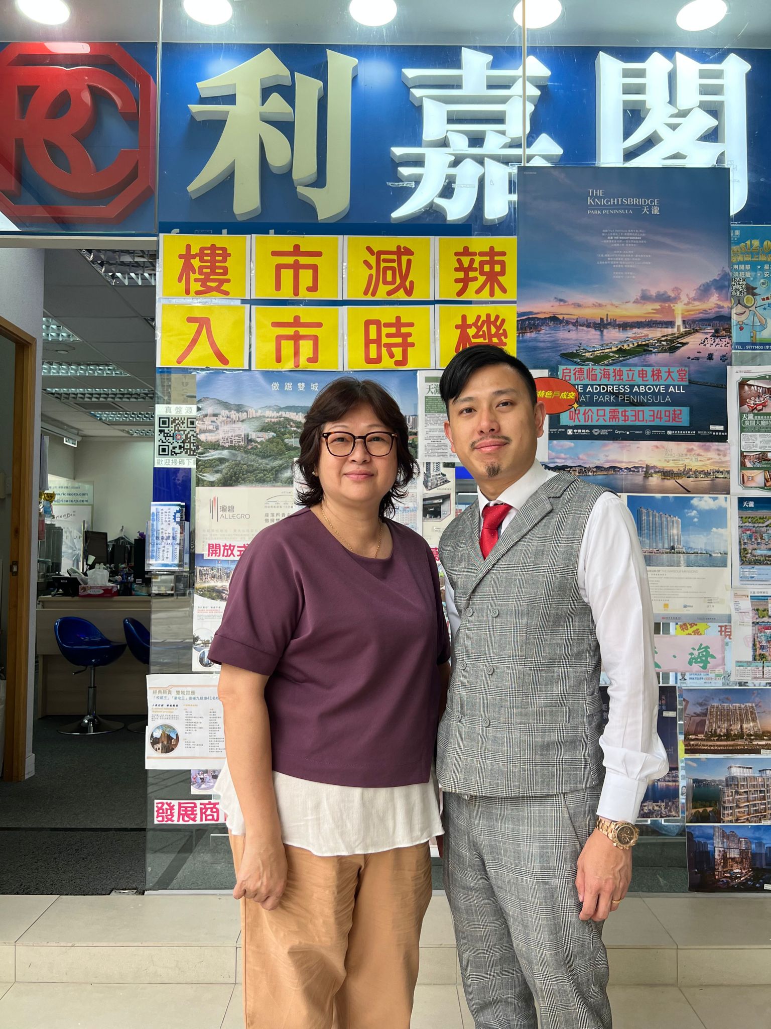 現崇山高層兩房2.2萬獲承租 客人大讚「真盤源」資料齊全 助覓得心水靚盤 利嘉閣地產新啟德-現崇山分行高級經理李嘉輝(Fai)表示,該行物業顧問董慕賢 (Carmen)新近促成黃大仙現 undefined