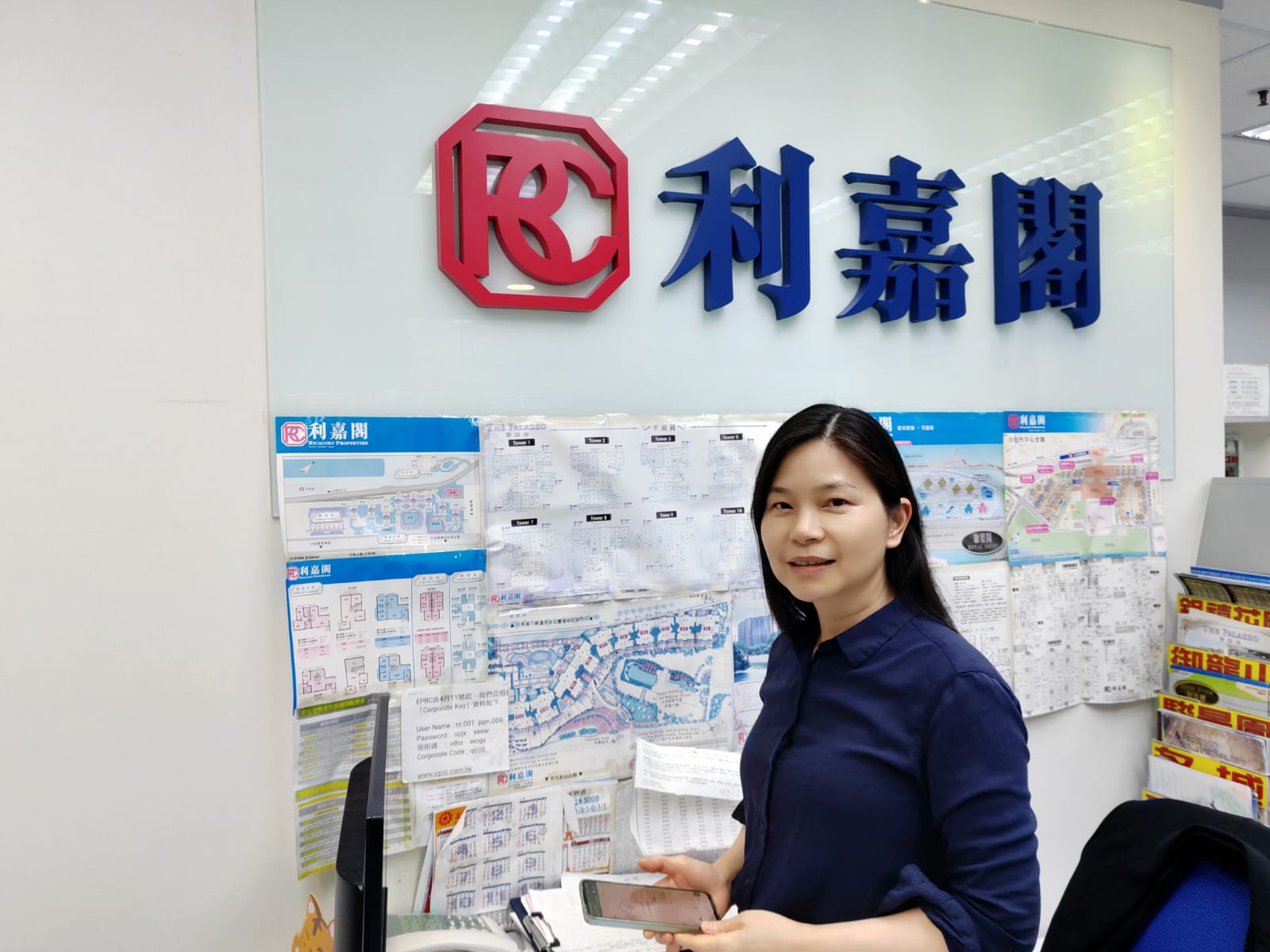 銀禧花園馬場景單位呎售1.23萬元 首置客斥630萬元成功上車 利嘉閣地產沙田御龍山分行高級聯席董事洪振興(Steven)稱,該行高級客戶經理龍燕(Bonnie)(圖)新近促 undefined