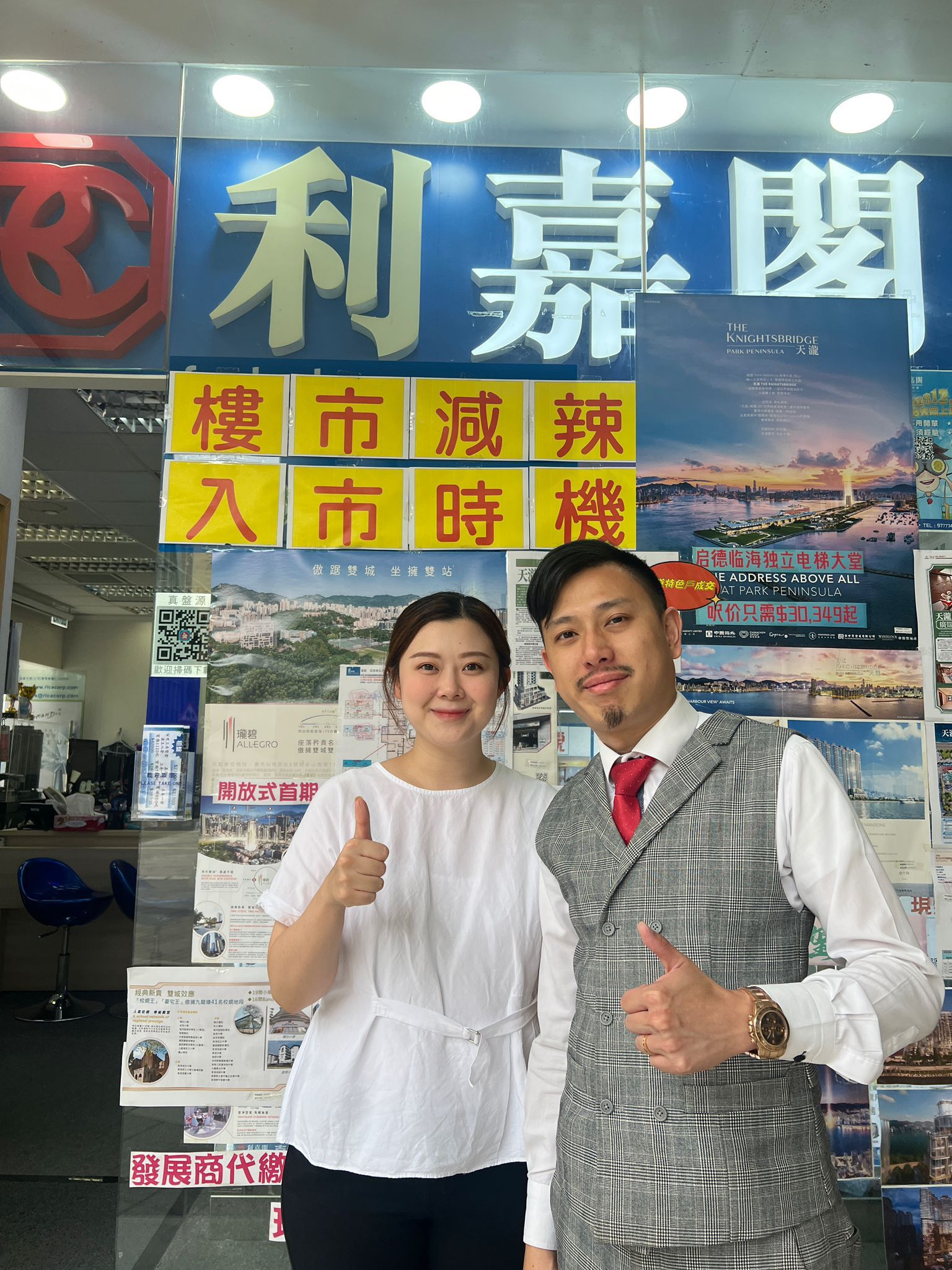 啟德一號兩房連天台特色戶罕有放租 客戶用「真盤源」尋獲 月租2.4萬承接 利嘉閣地產新啟德-現崇山分行高級經理李嘉輝(Fai)表示,該行客戶經理謝嘉欣 (Yan)新近促成啟德一號一期2 undefined