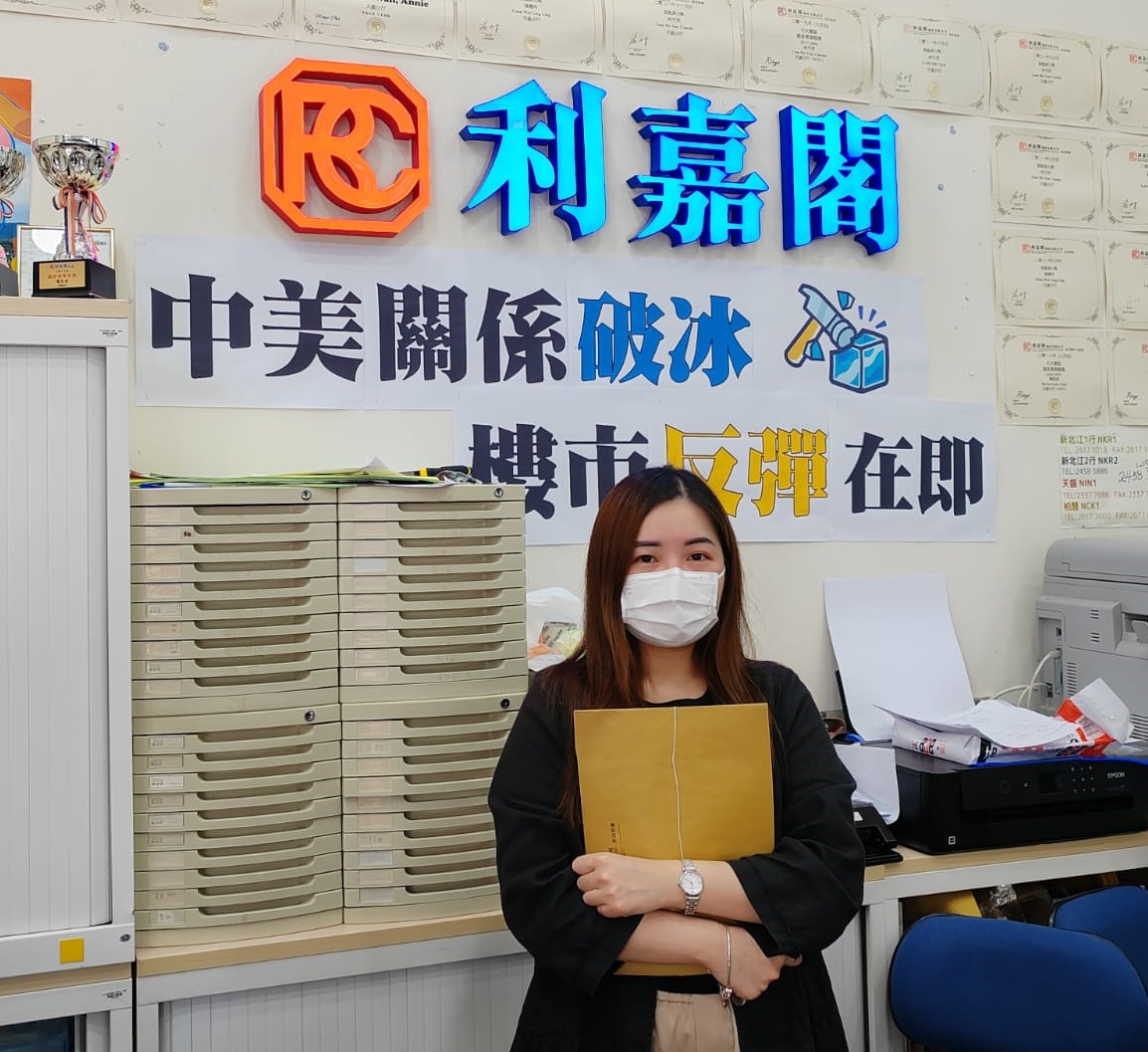 白居二客見樓價下調 斥450萬元購屏欣苑低層戶 業主2018年買入 帳面大賺逾1倍 利嘉閣地產天水圍-天盛分行經理蕭啟諾(Tony)稱,7月份天水圍居屋錄得約10宗成交,而屏欣苑暫佔2宗,該行高 undefined