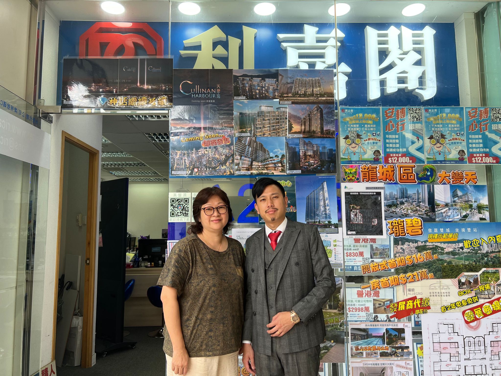 钻岭1万元租出 尺价50.5元 业主2015年买入 现享租金回报近3.7厘 利嘉阁地产新启德-现崇山分行高级经理李嘉辉(Fai)表示,该行物业顾问董慕贤 (Carmen)新近促成黄大仙钻 undefined