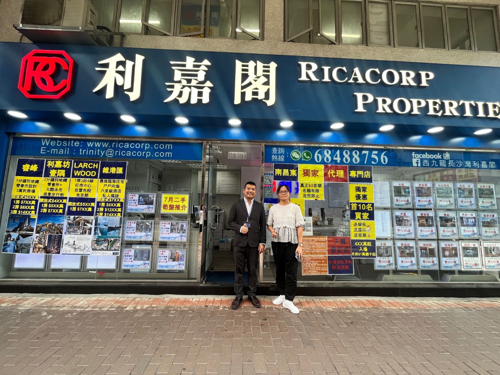 深水埗恒发大厦2房户累减110万元沽 38年前仅32.8万元购入 至今升值逾9倍 利嘉阁地产丰汇分行经理刘信仁(Andy)表示,该行物业顾问司徒巧珍(Susan)新近促成深水埗恒发大厦高层A室 undefined