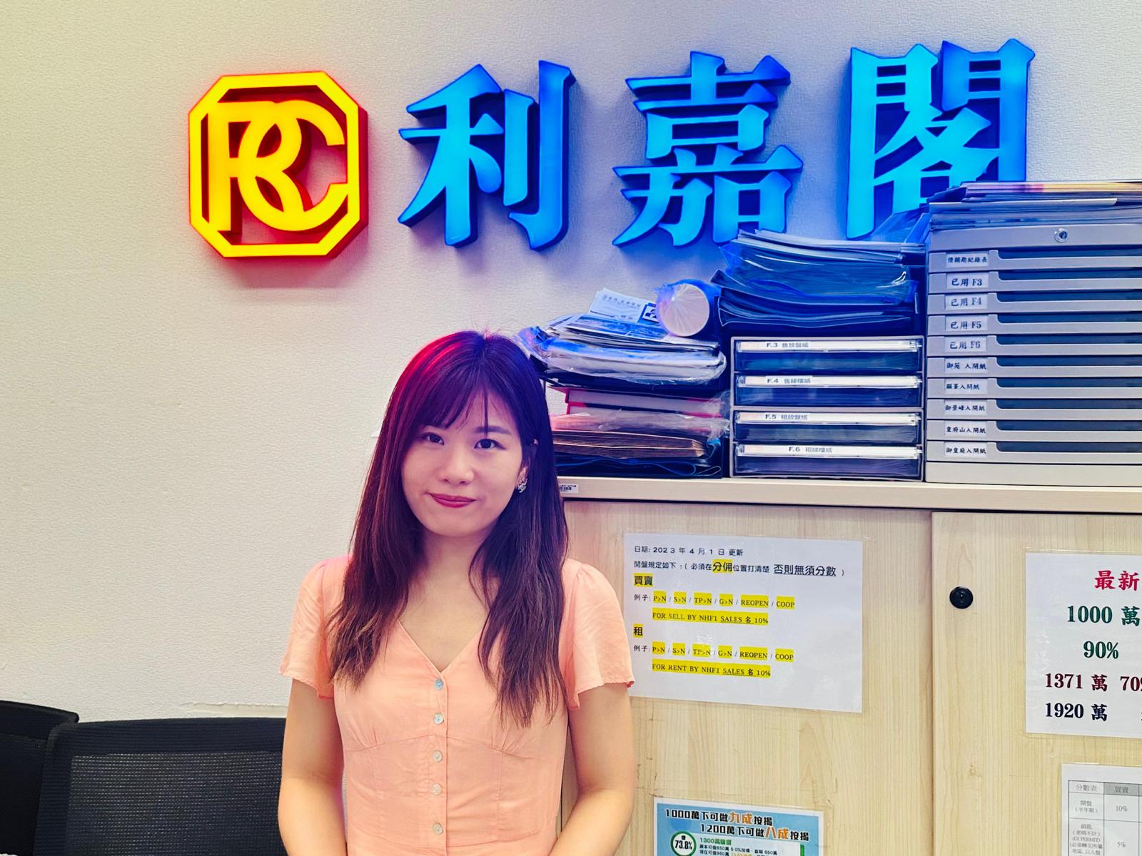 方便子女返学 区内客1.9万月租奕翠园3房套 业主享5.2厘租金回报 利嘉阁地产上水区龙丰分行首席联席董事周雪雯(Emily)称,该行高级客户经理赖钰霖(Lam Lam)(图)新近 undefined