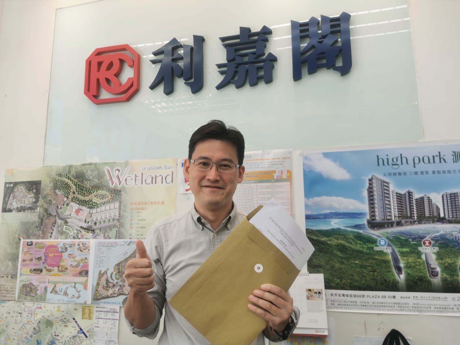 綠表客斥520萬元購天盛苑三房套單位 業主持貨23年 物業升值4.2倍 利嘉閣地產天水圍-嘉湖山莊分行區域董事蕭嘉偉(Gary)表示,該行高級客戶經理汪俊偉(Chris)新近促成天水 undefined