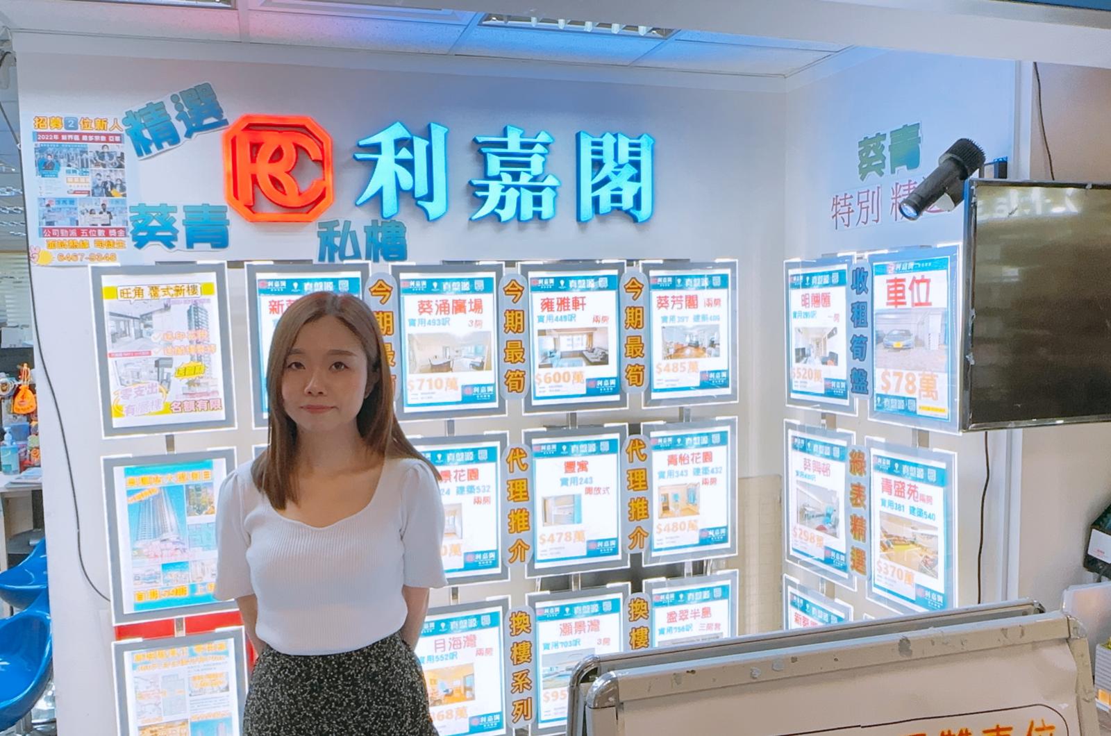 月海灣本月首成交 兩房566.8萬元市價易手 放盤數小時即沽 物業升值兩倍 利嘉閣地產葵芳分行高級市務經理司徒俊傑(Alan)表示,該行客戶經理張嘉琪(Katie)新近促成葵涌月海灣本月 undefined
