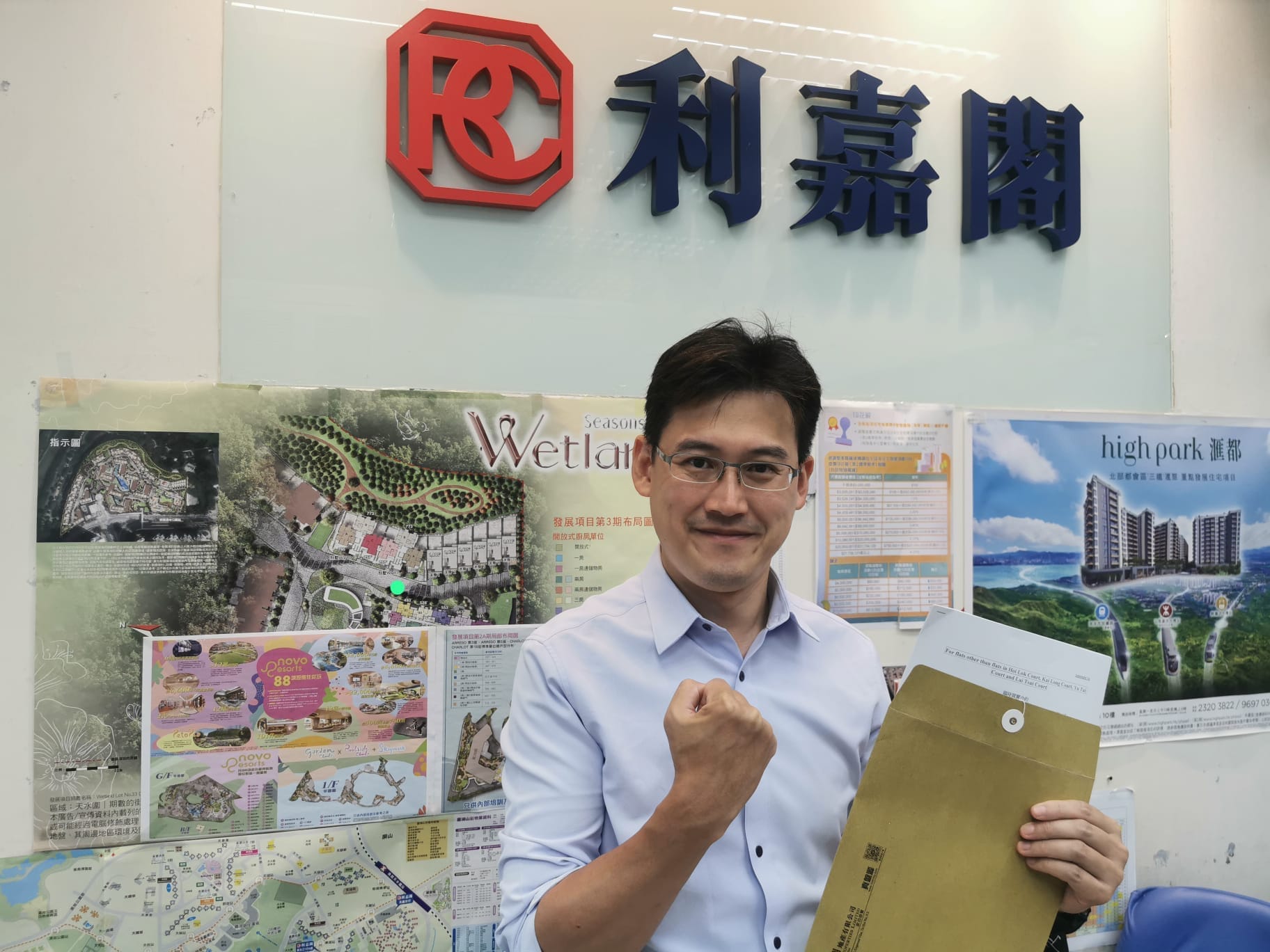 白居二买家425万元购入天盛苑三房单位 业主持货23年 物业升值逾5倍 利嘉阁地产天水围-嘉湖山庄分行高级经理黄肇雯 (Sharon)表示,该行高级客户经理汪俊伟(Chris)新近促 undefined