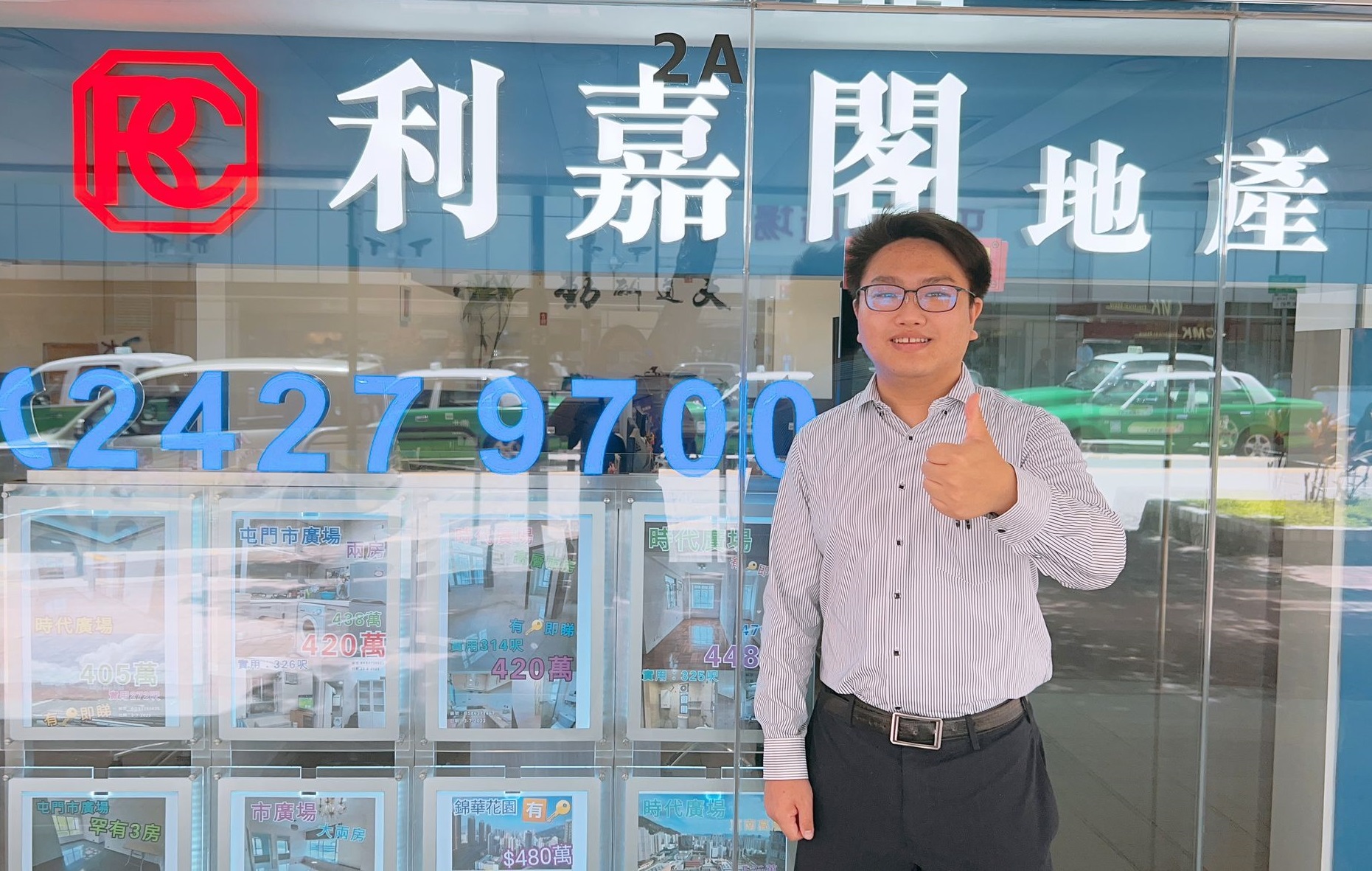 分支家庭1.05萬元月租屯門市廣場2房 業主僅88萬買入 租金回報高逾14厘 利嘉閣地產屯門市廣場分行首席聯席市務董事莊國寶(Jason)表示,該行物業顧問林志鴻(Sam)(圖)新近促成屯 undefined