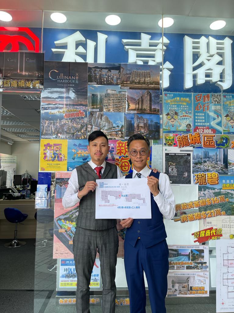誉・港湾天际特色户8万元获承租 业主2012年买入 现租金回报1.7厘 利嘉阁地产新启德-现崇山分行高级经理李嘉辉(Fai)表示,该行高级客户经理林冠宏 (Spencer)新近促成新 undefined