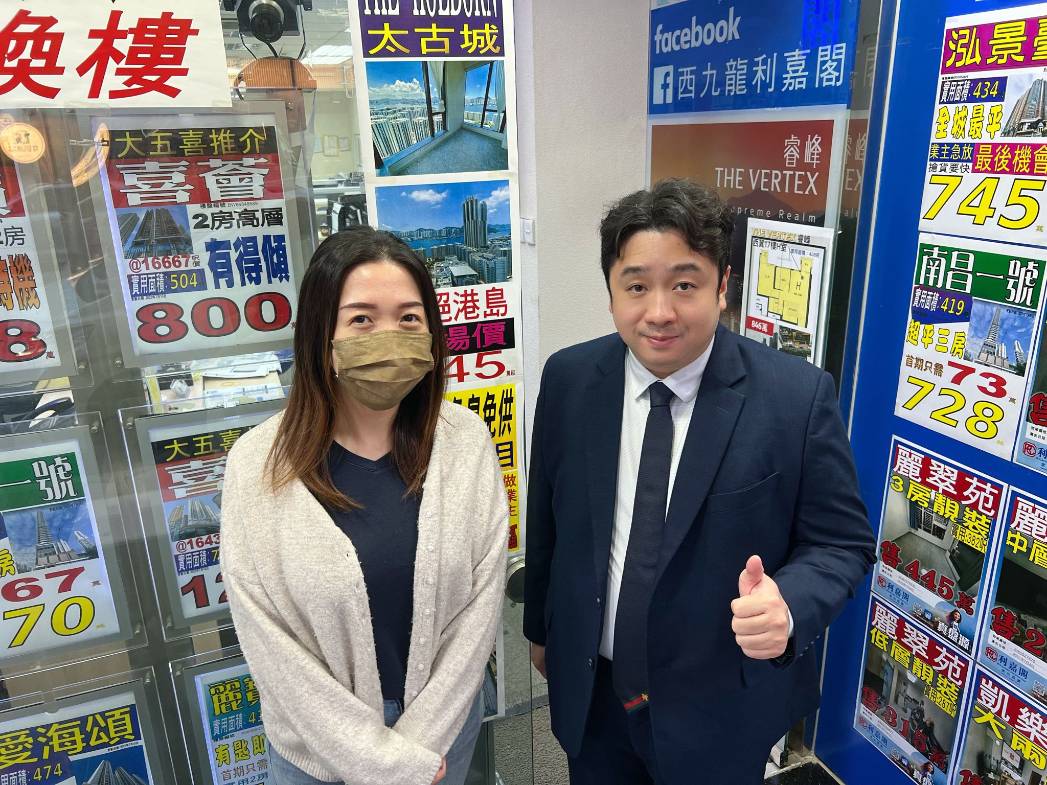 長沙灣喜盈3房2.5萬元獲承租 一手業主享3.4厘租金回報 利嘉閣地產新西九龍豪宅分區董事余文偉(Eric)表示,喜韻分行物業顧問施蔚文(Carol)新近促成長沙灣喜盈高 undefined