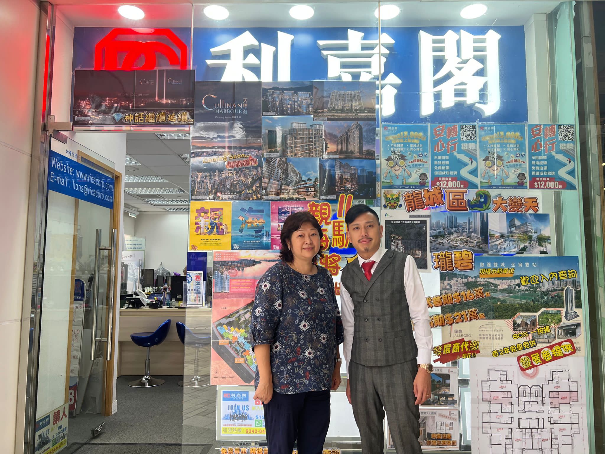 晓晖花园2房获1.55万元承租 业主2011年买入 租金回报达5.5厘 利嘉阁地产新启德-现崇山分行高级经理李嘉辉(Fai)表示,该行物业顾问董慕贤(Carmen)新近促成牛池湾晓晖 undefined