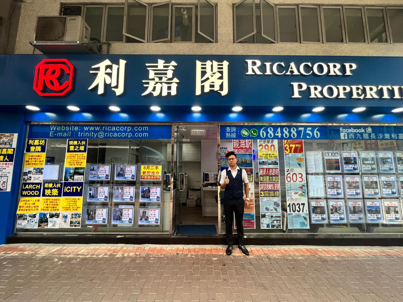 浩景臺3房套684萬元易手 業主持貨9年 物業升值34% 利嘉閣地產西九龍-丰匯分行經理劉信仁(Andy)表示,該行物業顧問歐陽靈勤(Achilles)新近促成荔景浩景 undefined