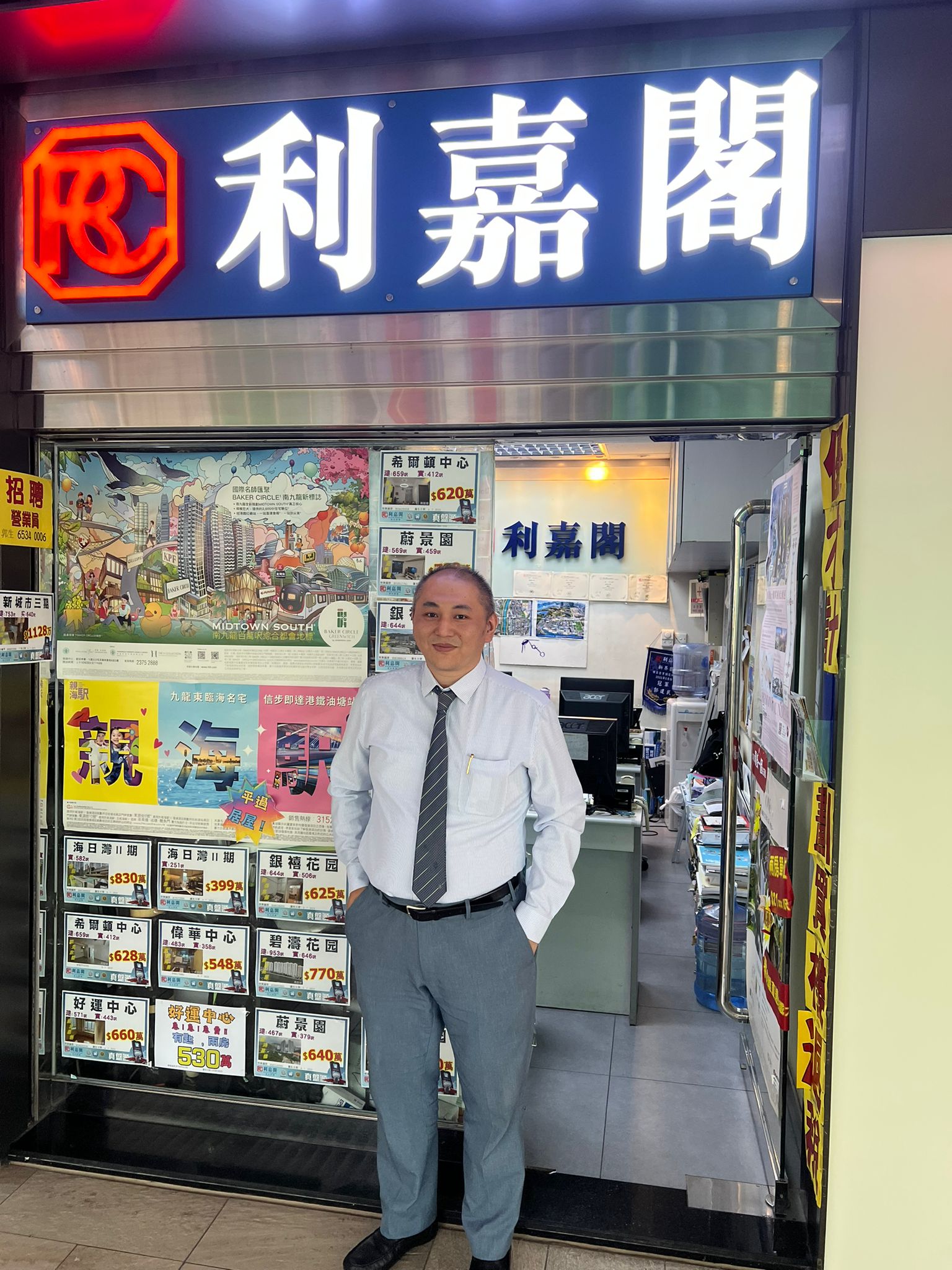 大圍名城3房套1198萬元沽 業主持貨12年 帳賺逾400萬元 利嘉閣地產沙田區高級區域董事郭建民(Joe)表示,沙田中心分行高級客戶董事張明輝(Ivan)新近促成大圍名城2 undefined