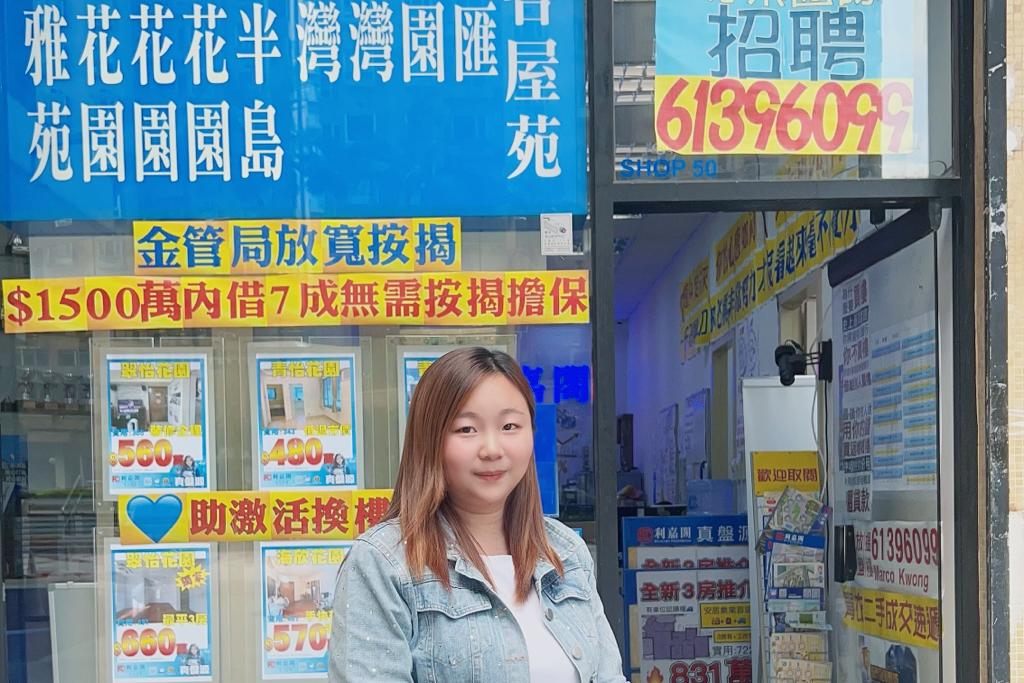 青怡花园3房套售670万元 业主持货13年 物业升值1.4倍 利嘉阁地产葵青区青衣青怡花园分行助理分区市务经理邝皓聪(Marco)称,该行副经理卢婉仪(Jenny)(图)新近促成青衣青怡花园1座中层D室的二手成交,单位实用面积约547方尺,为3房套间隔,外望青衣市镇公园海景,经议价後终以670万元成交,尺价约12,249元。业主持货逾13年,帐面大赚393.2万元或1.4倍。 undefined