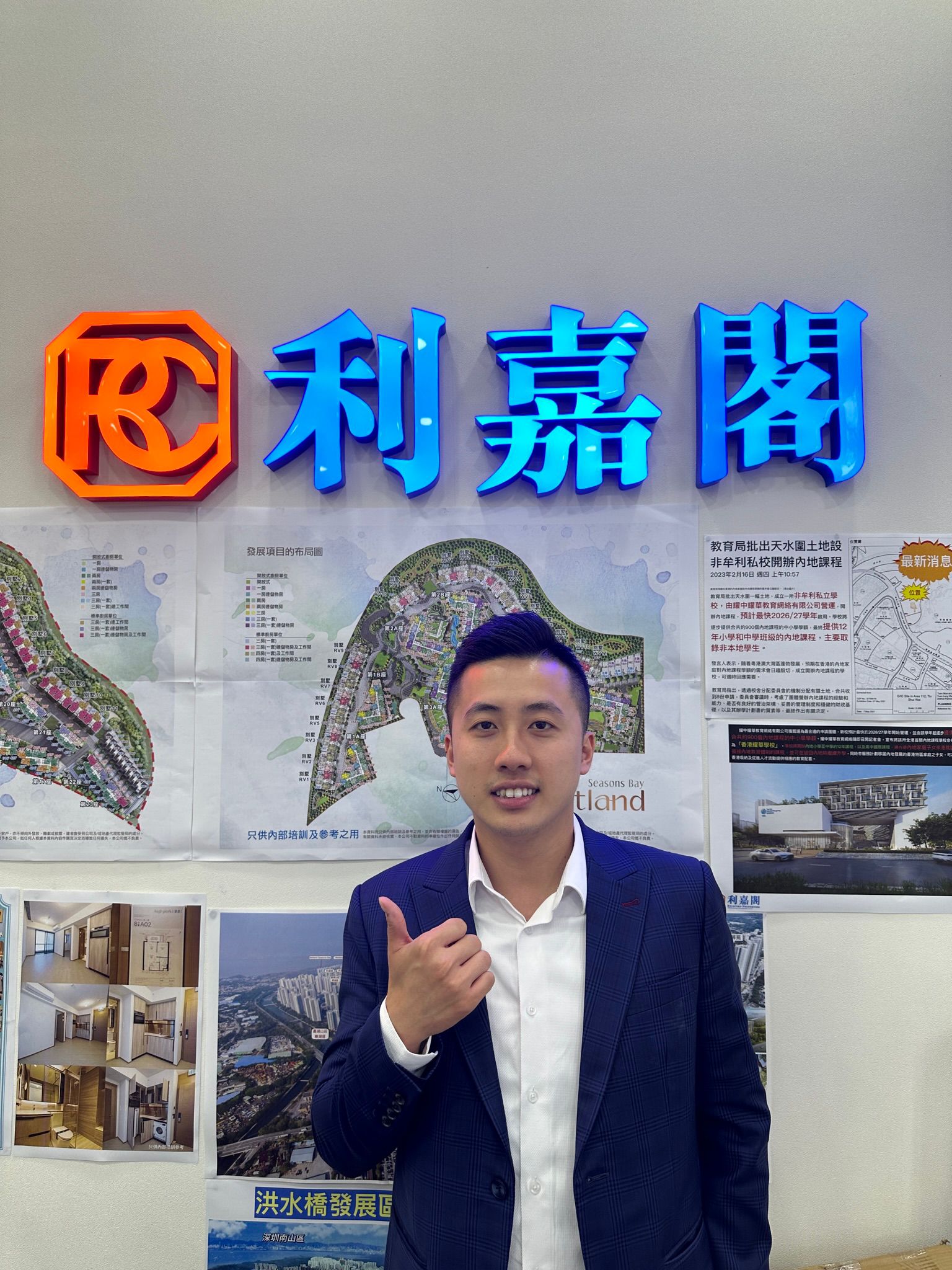 天水圍Wetland Seasons Park特色戶售588萬元 業主2020年買入 物業升值約9% 利嘉閣地產天水圍-濕地分行高級經理林英傑(Kit)表示,該行高級客戶經理陳敬祥 (Stephen)新近促成天水圍Wetland Seasons Park 1期17座低層A8室的二手成交個案。單位實用面積392方呎連168方呎平台,屬2房間隔。 undefined