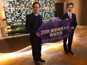 1617新盤混戰北角海璇加推20伙海景大宅標售 | 利嘉閣地產有限公司