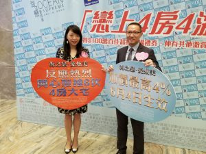 1541新盤混戰愛炫美下月推部分四房餘貨 加價達4 | 利嘉閣地產有限公司