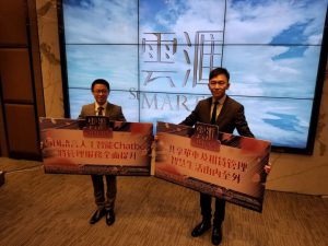 新盤專輯雲滙第二期最快明天刊樓書 料本周開價 | 利嘉閣地產有限公司