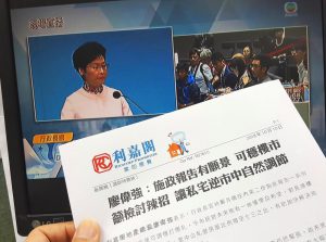 WhatsApp Image 20181010 at 144943 | 利嘉閣地產有限公司