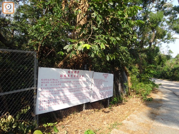 大嶼山住宅地16億元批出 低估值下限逾三成 | 利嘉閣地產有限公司