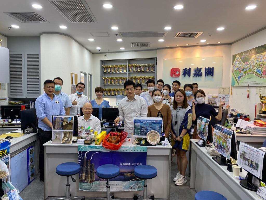 G01247 | 利嘉閣地產有限公司