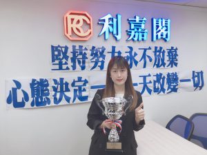 G01274 | 利嘉閣地產有限公司