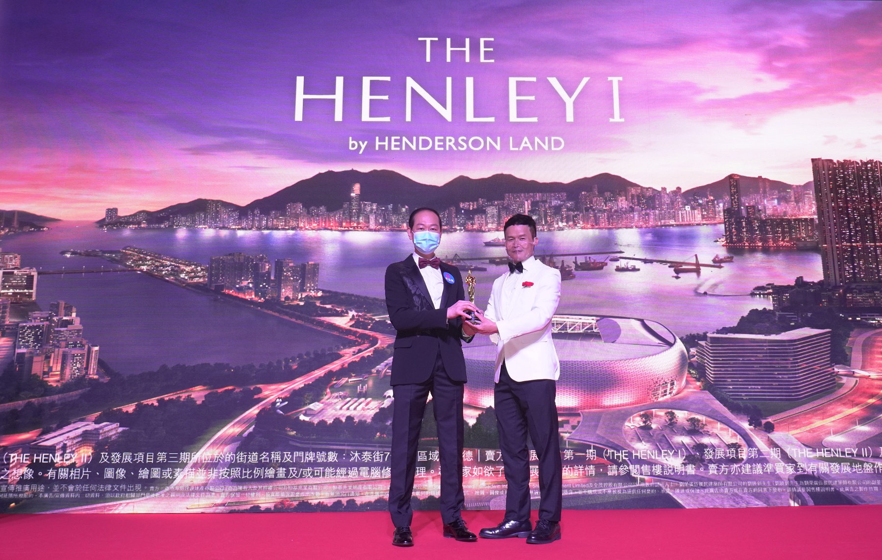 G01291 | 利嘉閣地產有限公司