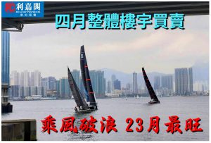 FB0504 | 利嘉閣地產有限公司