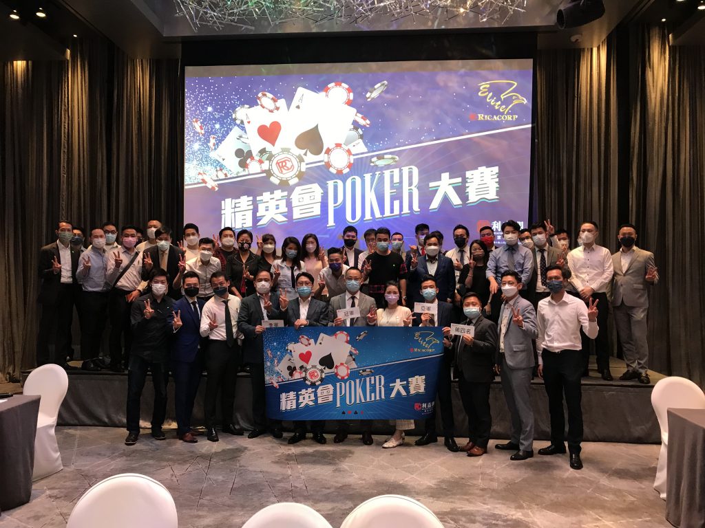 G01332 | 利嘉閣地產有限公司