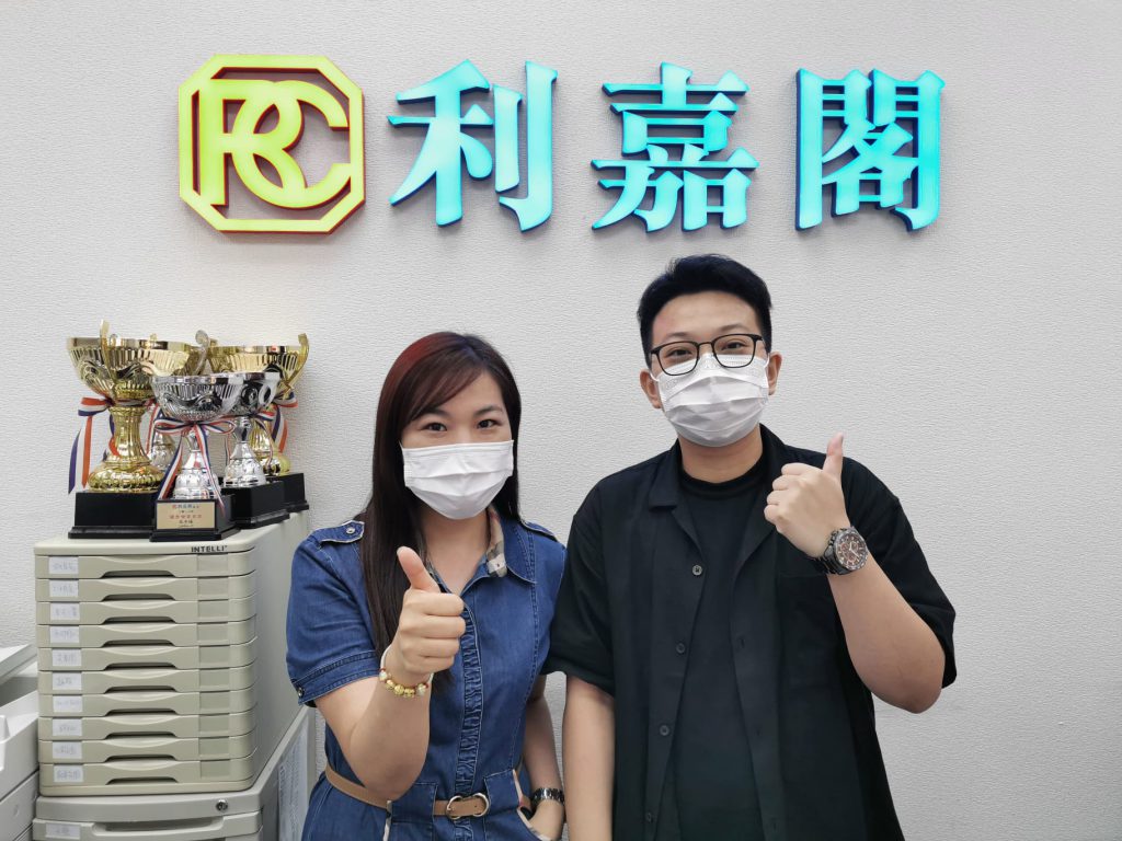 N41416 | 利嘉閣地產有限公司