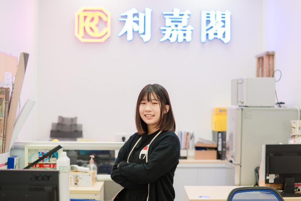 N41448 | 利嘉閣地產有限公司