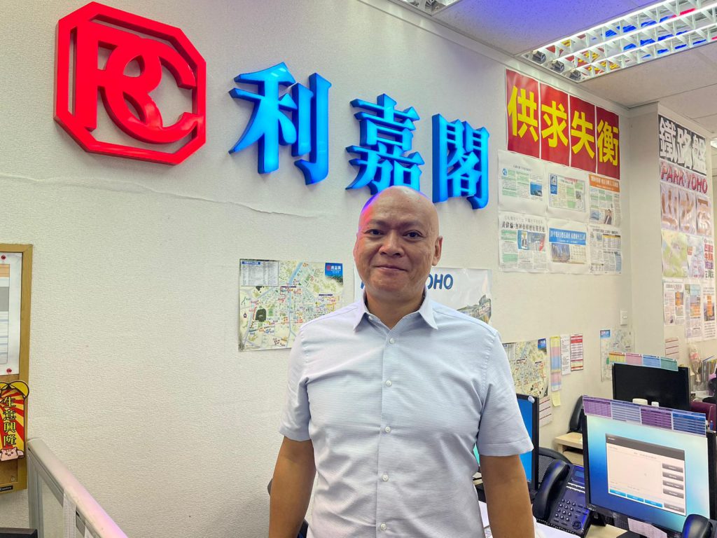 N41565 | 利嘉閣地產有限公司